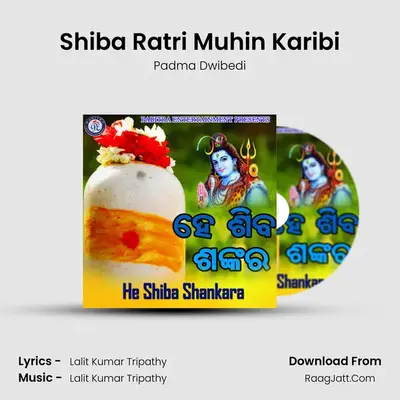 Shiba Ratri Muhin Karibi mp3 song