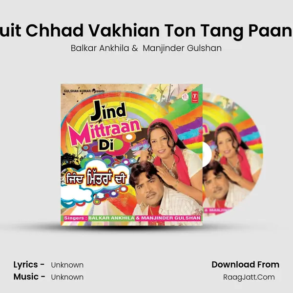Suit Chhad Vakhian Ton Tang Paana MP3 Song by Balkar Ankhila Cover