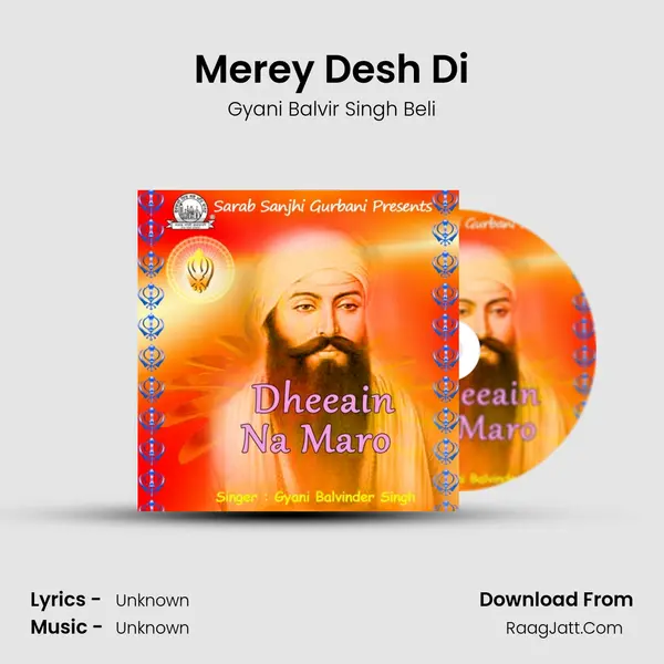 Merey Desh Di MP3 Song by Gyani Balvir Singh Beli Cover
