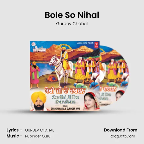 Bole So Nihal MP3 Song by Gurdev Chahal Cover