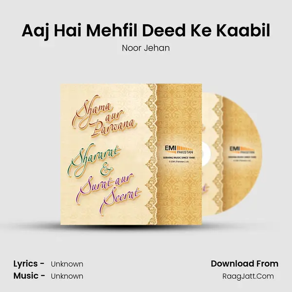 Aaj Hai Mehfil Deed Ke Kaabil MP3 Song by Noor Jehan Cover