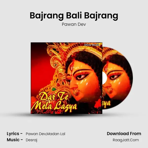 Bajrang Bali Bajrang MP3 Song by Pawan Dev Cover