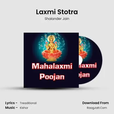 Laxmi Stotra MP3 Song by Shalander Jain Cover