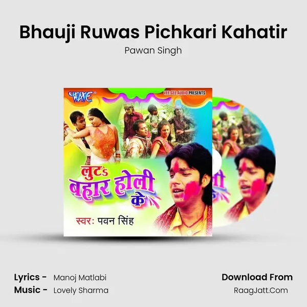 Bhauji Ruwas Pichkari Kahatir MP3 Song by Pawan Singh Cover