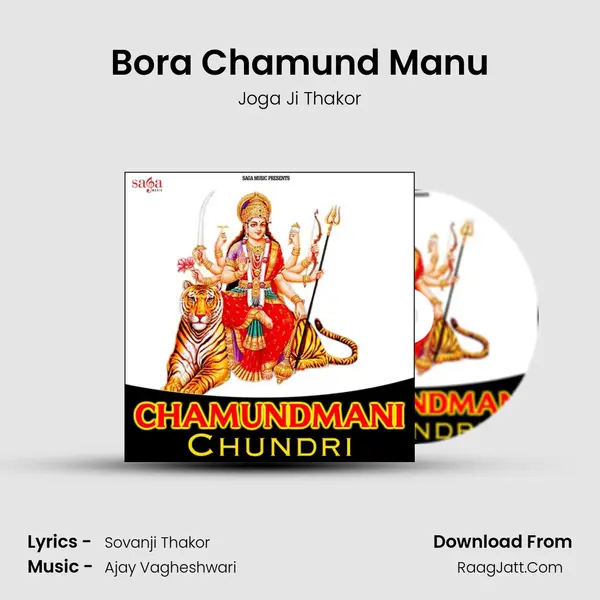 Bora Chamund Manu MP3 Song by Joga Ji Thakor Cover