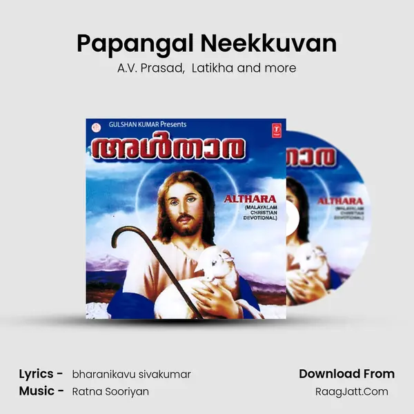 Papangal Neekkuvan MP3 Song by A.V. Prasad Cover