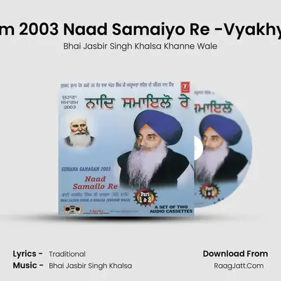 Sohana Samagam 2003 Naad Samaiyo Re-Part-2 - Bhai Jasbir Singh Khalsa Khanne Wale