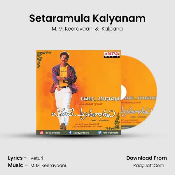 Setaramula Kalyanam MP3 Song by M. M. Keeravaani Cover