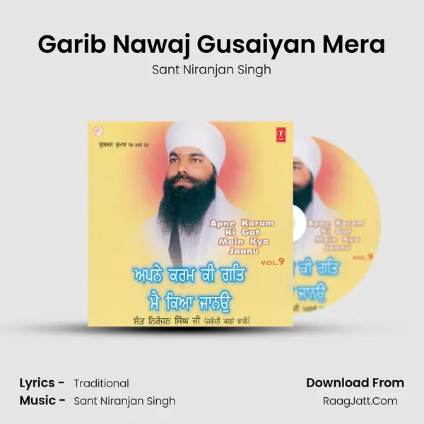 Garib Nawaj Gusaiyan Mera MP3 Song by Sant Niranjan Singh Cover