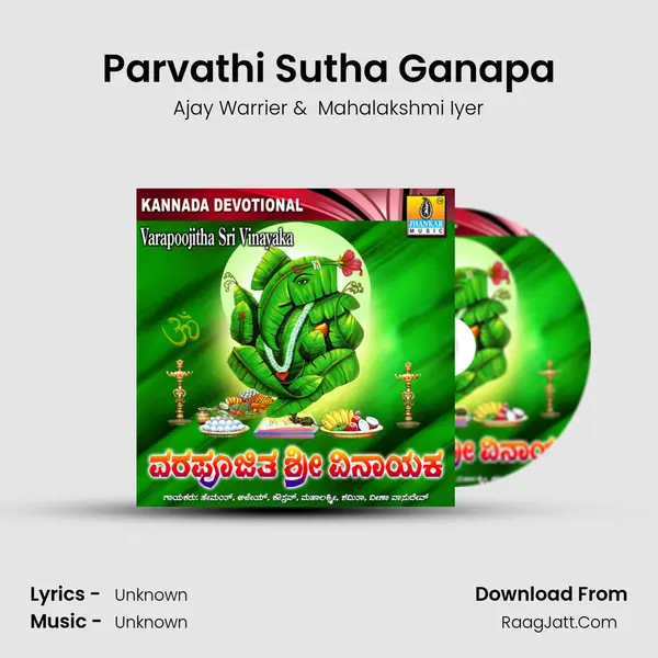 Parvathi Sutha Ganapa MP3 Song by Ajay Warrier Cover