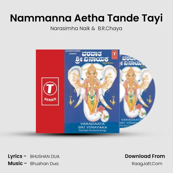Nammanna Aetha Tande Tayi MP3 Song by Narasimha Naik Cover