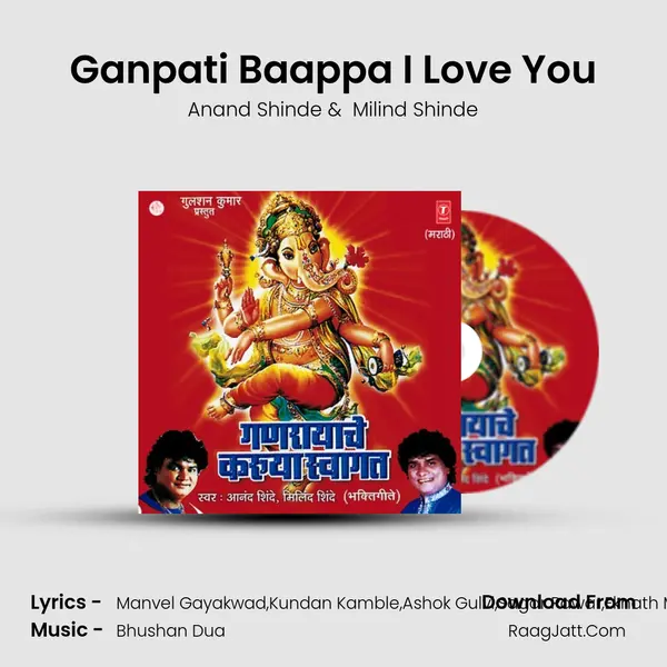 Ganpati Baappa I Love You MP3 Song by Anand Shinde Cover