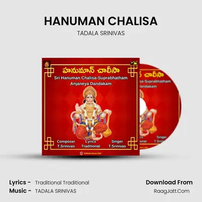 HANUMAN CHALISA - TADALA SRINIVAS