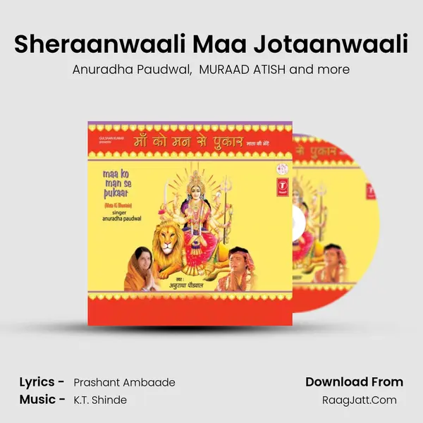 Sheraanwaali Maa Jotaanwaali mp3 song