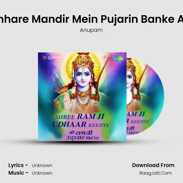 Ram Ji Tumhare Mandir Mein Pujarin Banke Aayee Hoon MP3 Song by Anupam Cover