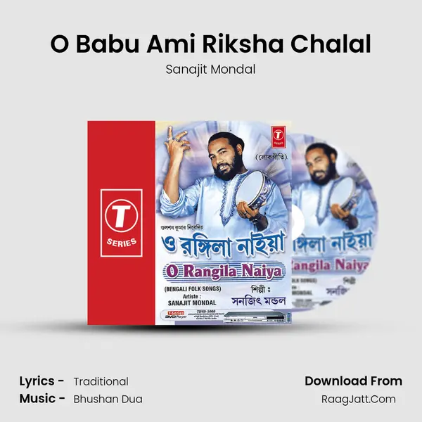 O Babu Ami Riksha Chalal MP3 Song by Sanajit Mondal Cover