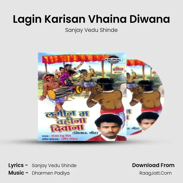 Lagin Karisan Vhaina Diwana MP3 Song by Sanjay Vedu Shinde Cover