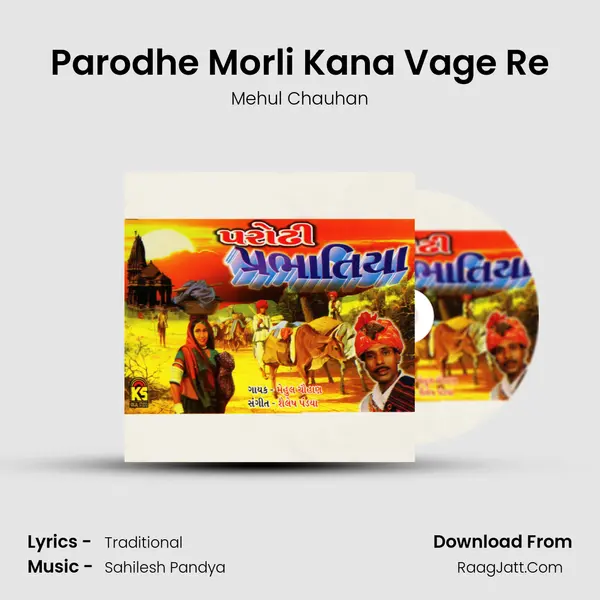 Parodhe Morli Kana Vage Re MP3 Song by Mehul Chauhan Cover