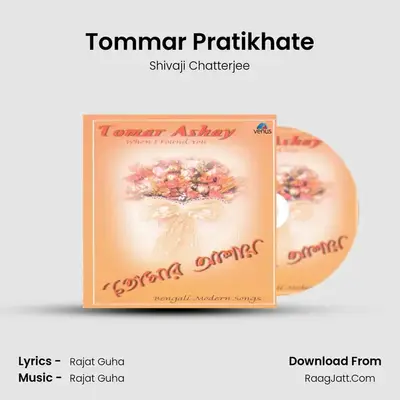 Tommar Pratikhate MP3 Song by Shivaji Chatterjee Cover