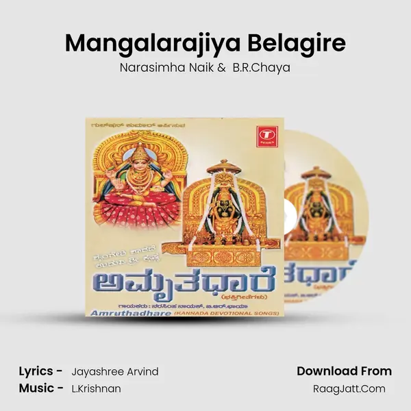 Mangalarajiya Belagire MP3 Song by Narasimha Naik Cover