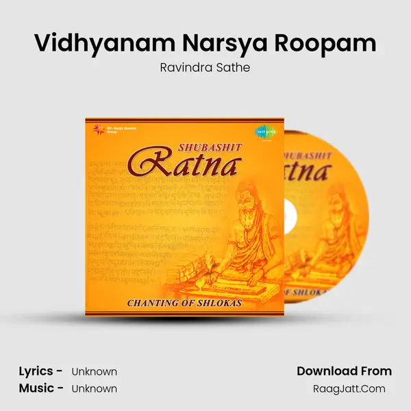 Vidhyanam Narsya Roopam MP3 Song by Ravindra Sathe Cover