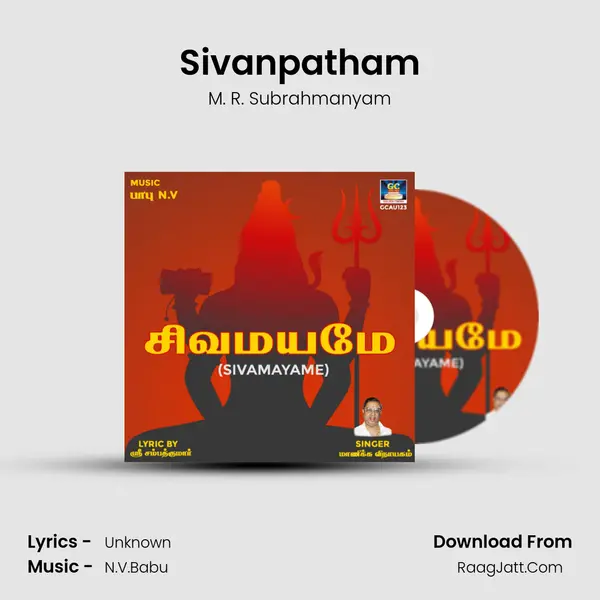 Sivanpatham MP3 Song by M. R. Subrahmanyam Cover