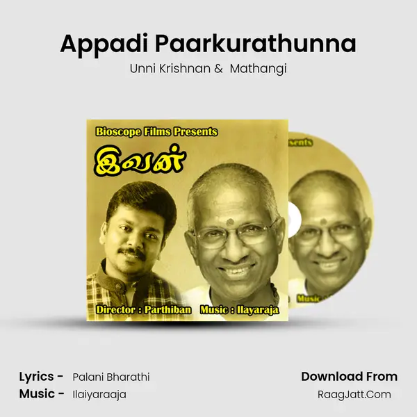 Appadi Paarkurathunna MP3 Song by Unni Krishnan Cover
