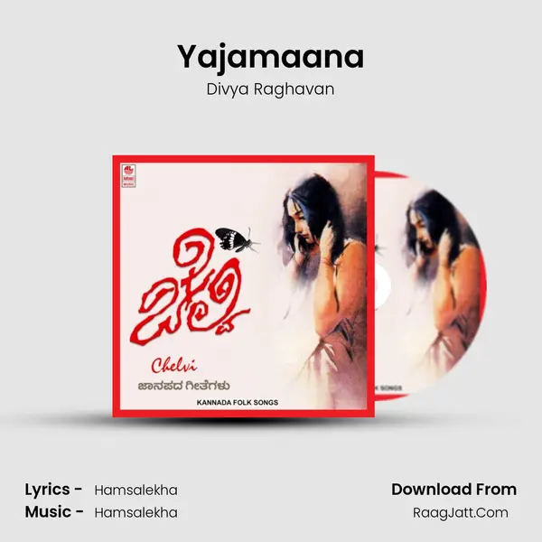Yajamaana MP3 Song by Divya Raghavan Cover