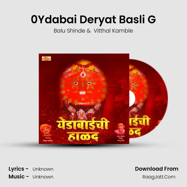 0Ydabai Deryat Basli G MP3 Song by Balu Shinde Cover