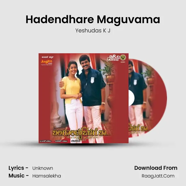 Hadendhare Maguvama MP3 Song by Yeshudas K J Cover