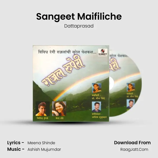 Sangeet Maifiliche MP3 Song by Dattaprasad Cover