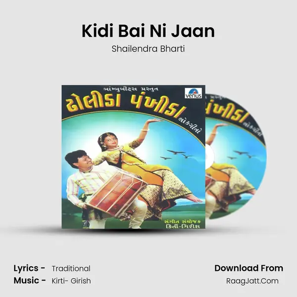 Kidi Bai Ni Jaan MP3 Song by Shailendra Bharti Cover
