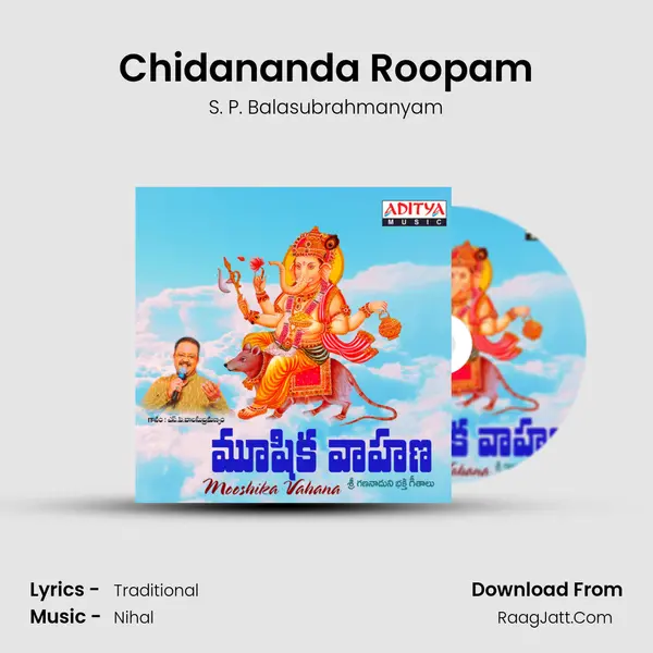 Chidananda Roopam MP3 Song by S. P. Balasubrahmanyam Cover