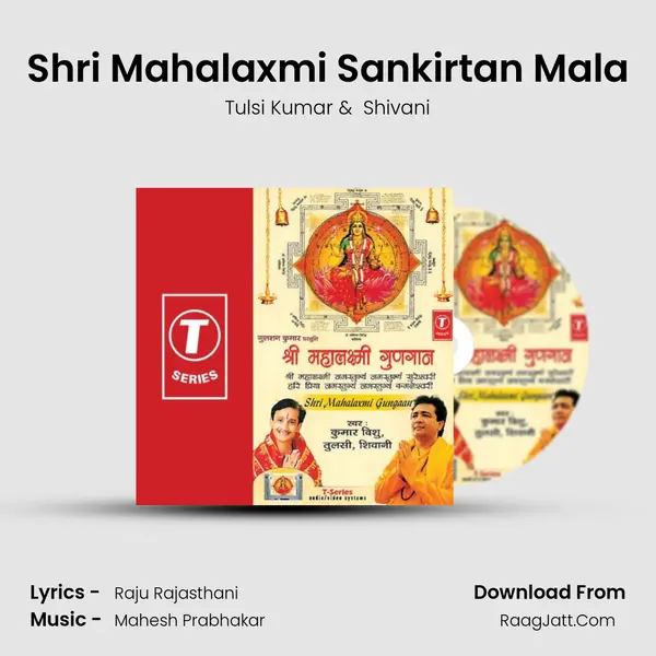 Shri Mahalaxmi Sankirtan Mala MP3 Song by Tulsi Kumar Cover