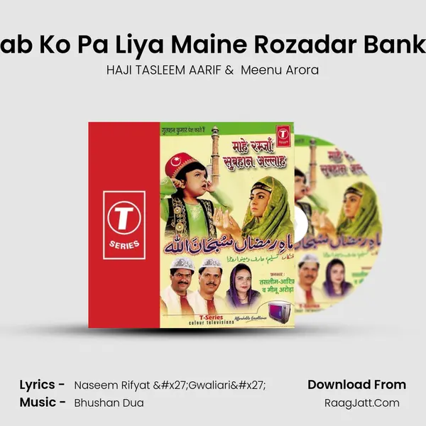 Rab Ko Pa Liya Maine Rozadar Banke MP3 Song by HAJI TASLEEM AARIF Cover