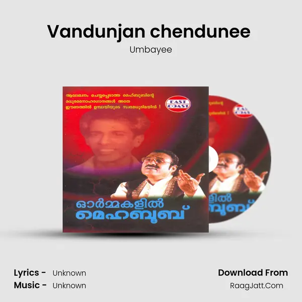 Vandunjan chendunee (M) MP3 Song by Umbayee Cover