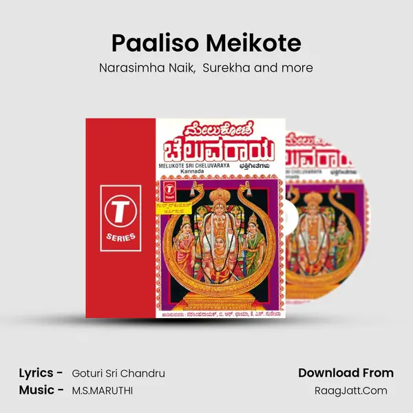 Paaliso Meikote MP3 Song by Narasimha Naik Cover