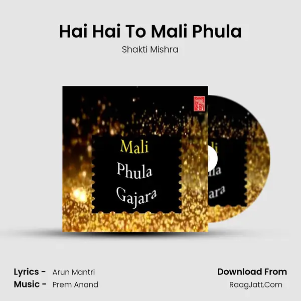 Hai Hai To Mali Phula MP3 Song by Shakti Mishra Cover