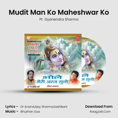 Mudit Man Ko Maheshwar Ko MP3 Song by Pt  Gyanendra Sharma Cover