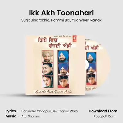 Ikk Akh Toonahari MP3 Song by Surjit Bindrakhia Cover