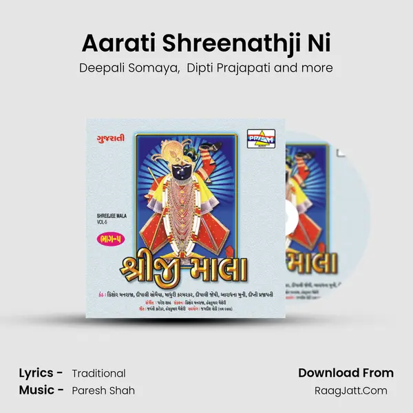 Aarati Shreenathji Ni MP3 Song by Deepali Somaya Cover
