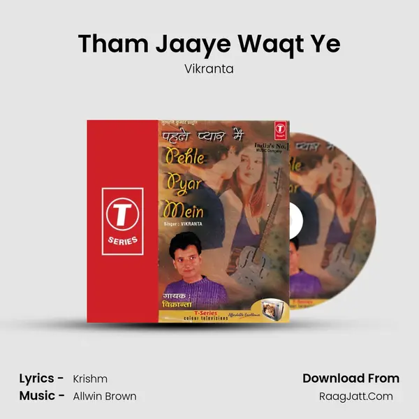 Tham Jaaye Waqt Ye MP3 Song by Vikranta Cover