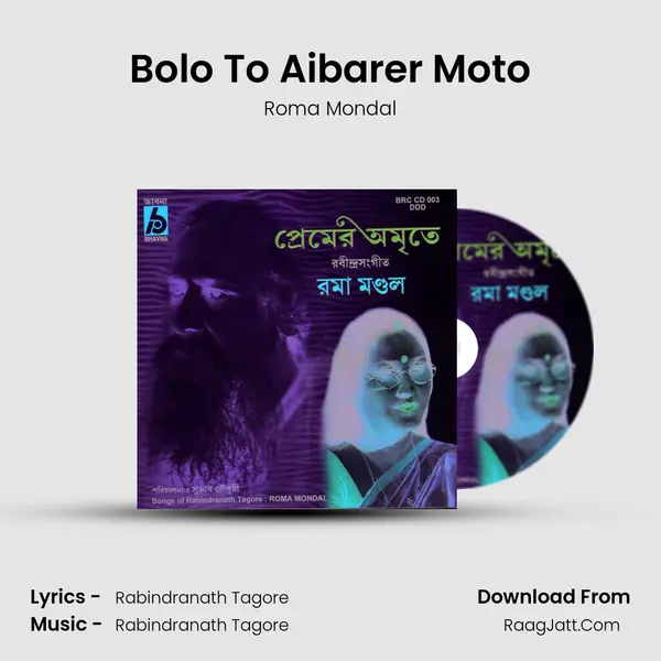 Bolo To Aibarer Moto MP3 Song by Roma Mondal Cover