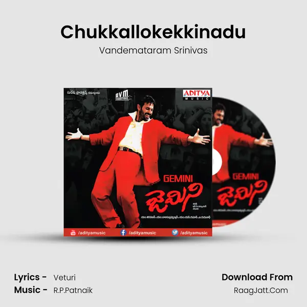 Chukkallokekkinadu MP3 Song by Vandemataram Srinivas Cover