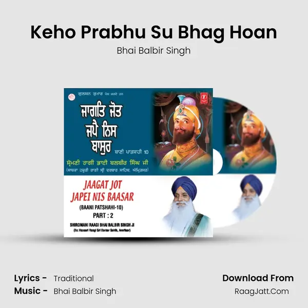 Keho Prabhu Su Bhag Hoan MP3 Song by Bhai Balbir Singh Cover