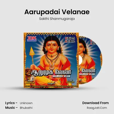 Aarupadai Velanae MP3 Song by Sakthi Shanmugaraja Cover