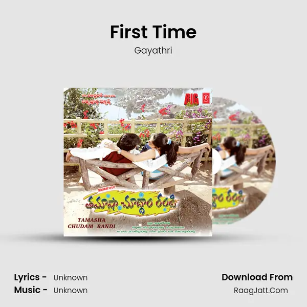 First Time MP3 Song by Gayathri Cover