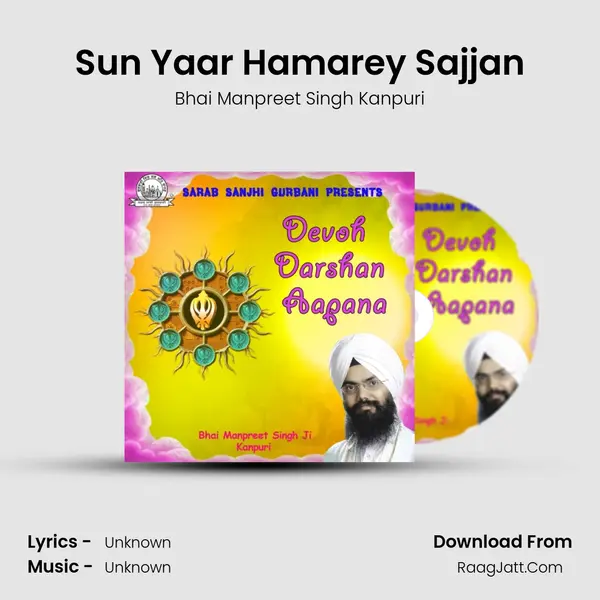 Sun Yaar Hamarey Sajjan MP3 Song by Bhai Manpreet Singh Kanpuri Cover