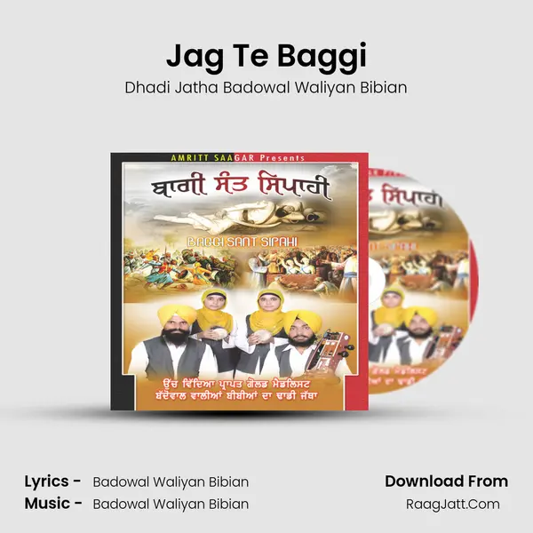 Jag Te Baggi mp3 song