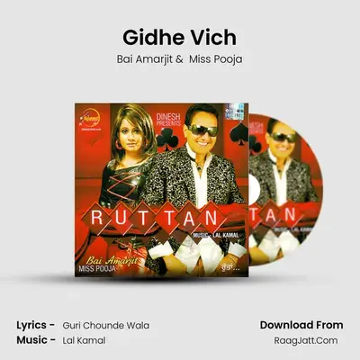Gidhe Vich MP3 Song by Bai Amarjit Cover